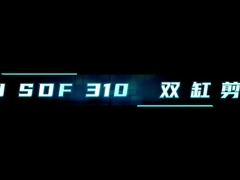 Hidrolik yıkım kırıcı hurda kartal kılçık kesici kazı makinesi için