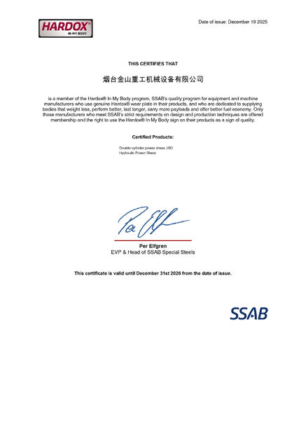 Çin JISAN HEAVY INDUSTRY LTD Sertifikalar